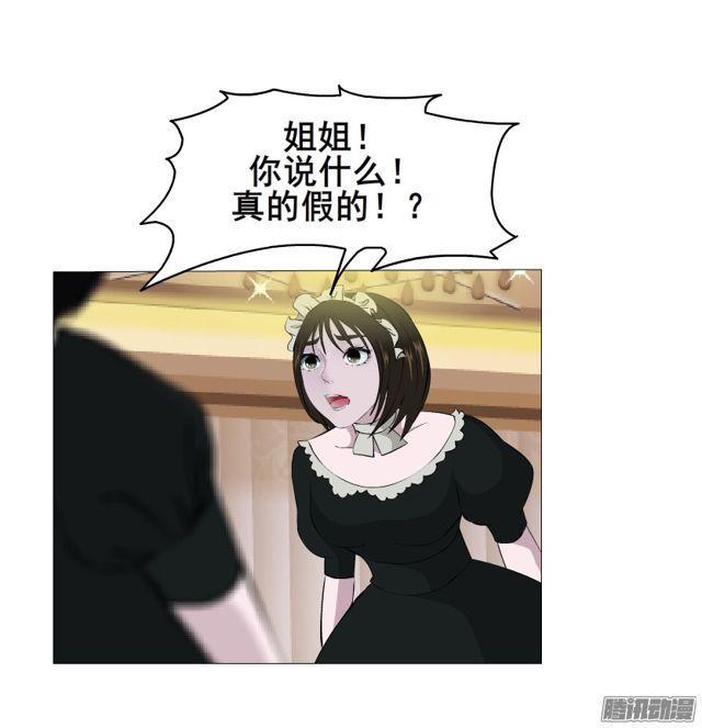 第103集 我配不上她34