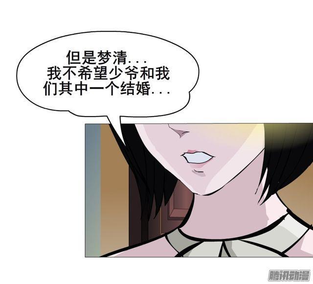 第103集 我配不上她35