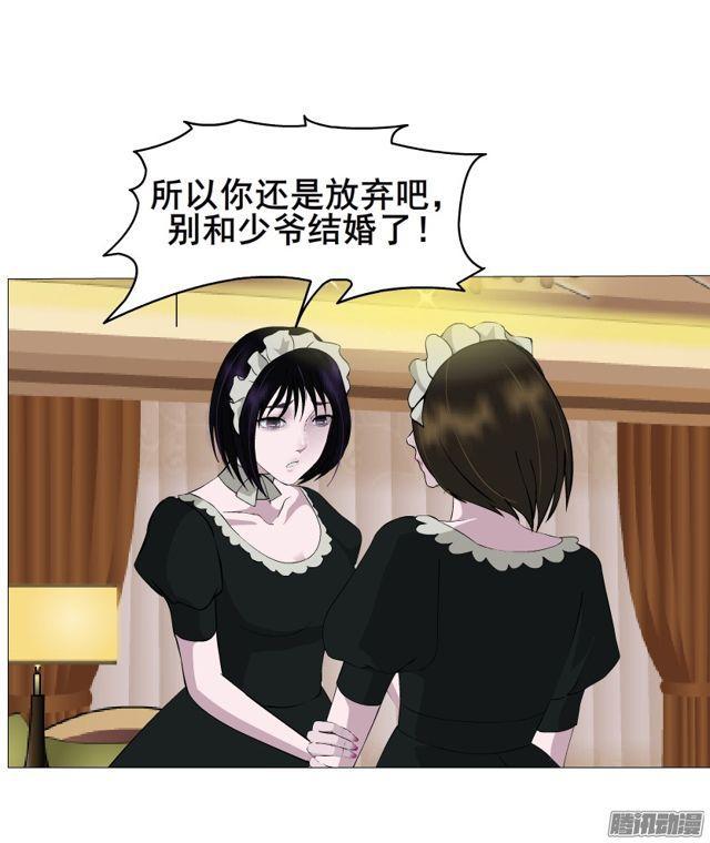 第103集 我配不上她36