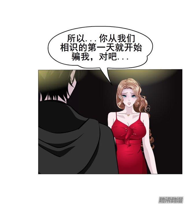 第103集 我配不上她4