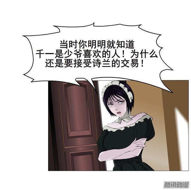 第103集 我配不上她40