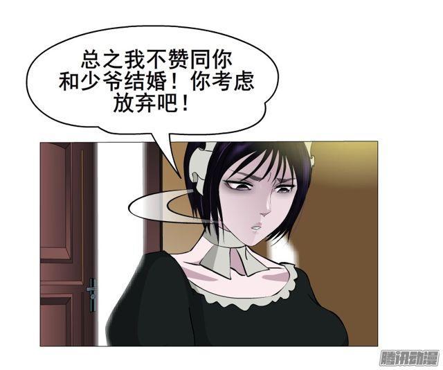 第103集 我配不上她42