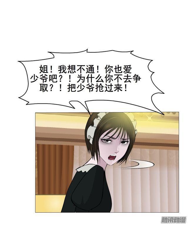 第103集 我配不上她43