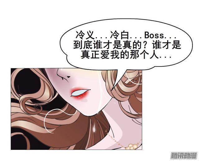 第103集 我配不上她5