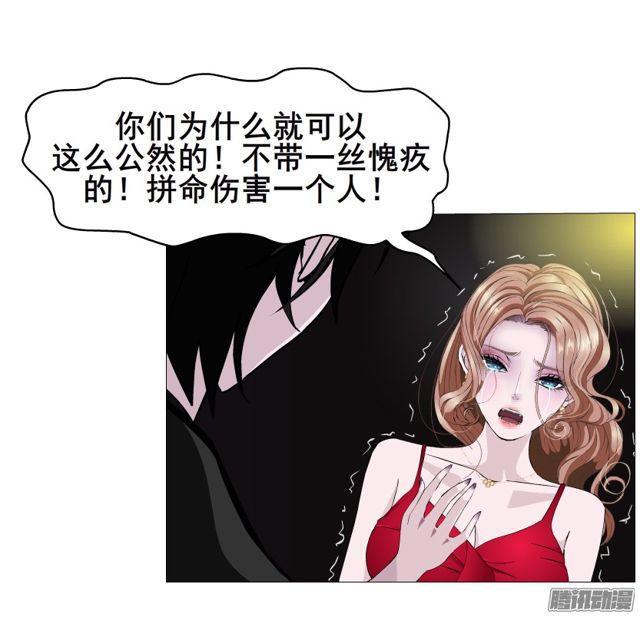第103集 我配不上她6