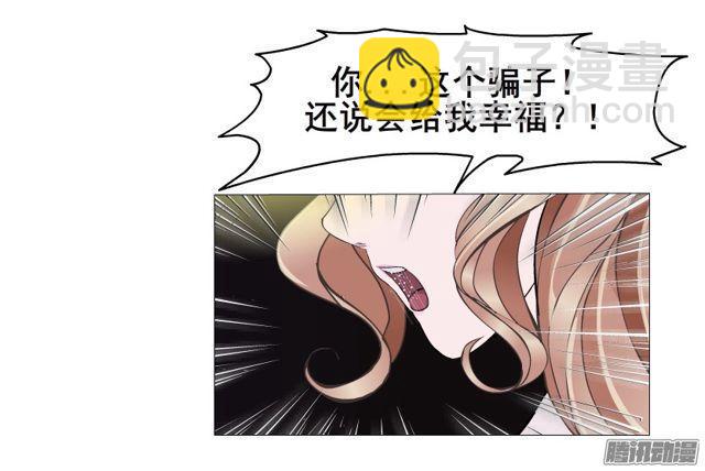 第103集 我配不上她8