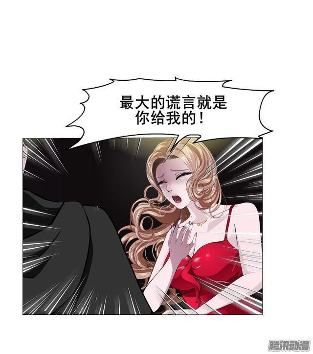 第103集 我配不上她9