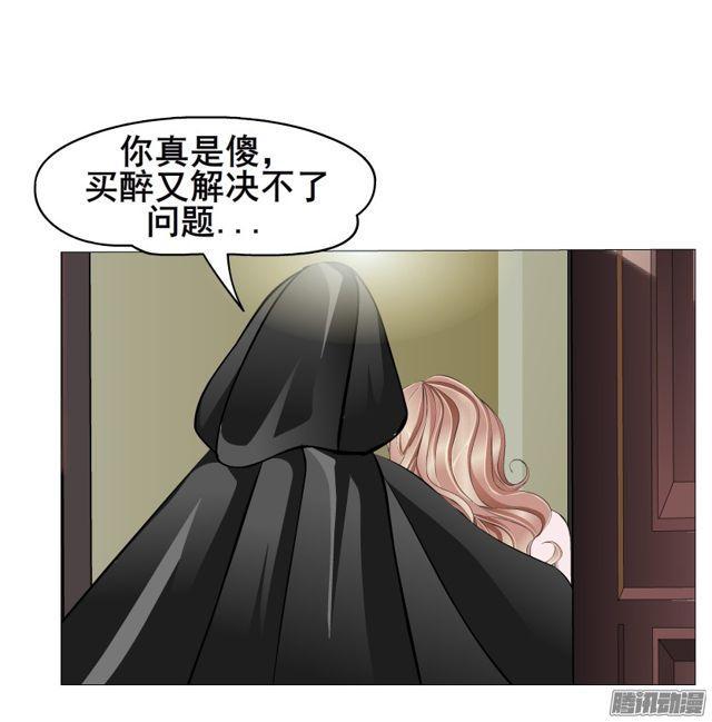 第105集 我恨你10