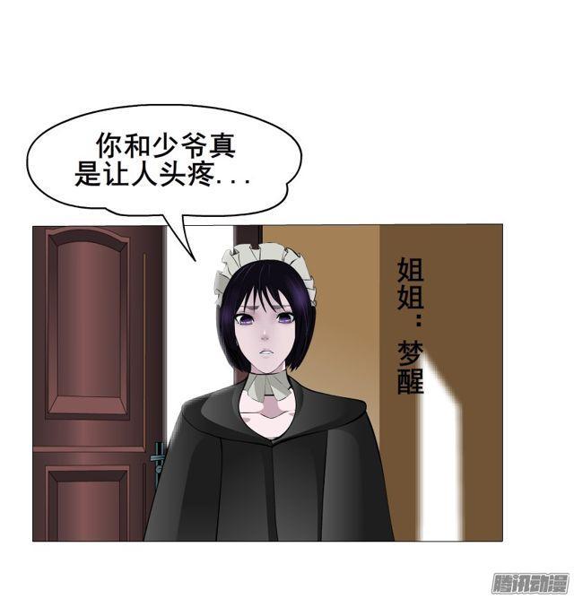 第105集 我恨你15