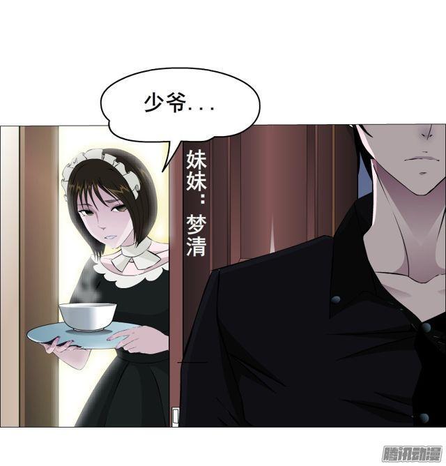第105集 我恨你17