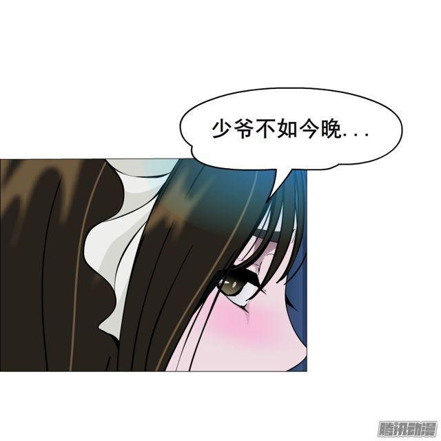 第105集 我恨你24
