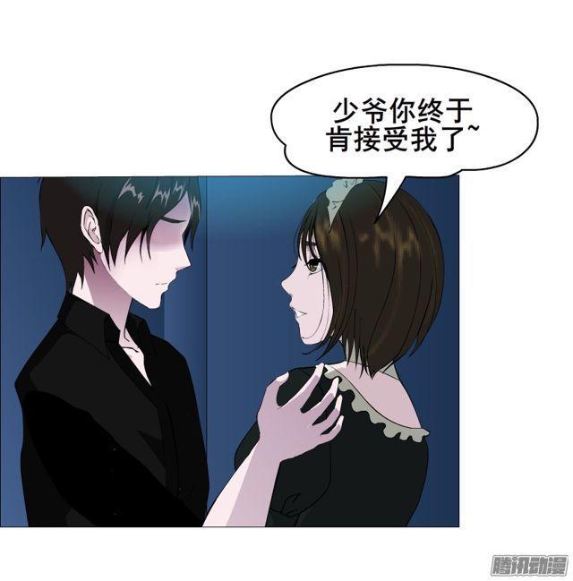 第105集 我恨你27