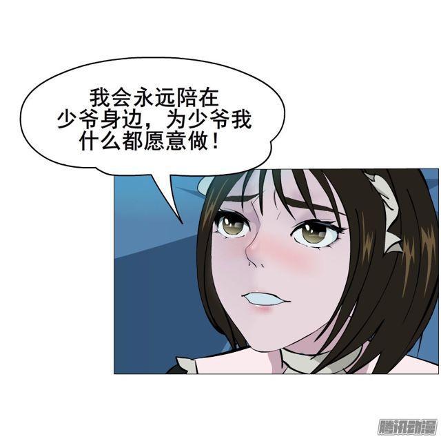 第105集 我恨你32