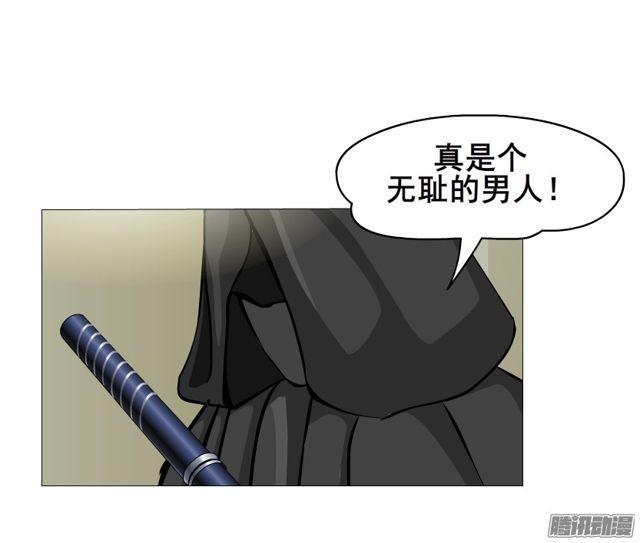第105集 我恨你9