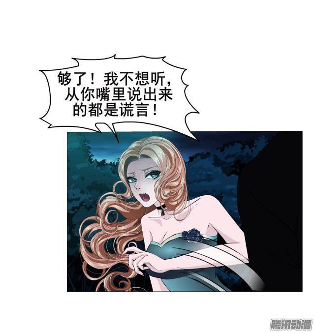 第106集 悲伤欲绝的离别10