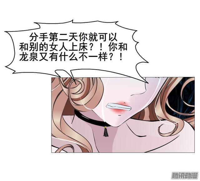 第106集 悲伤欲绝的离别13