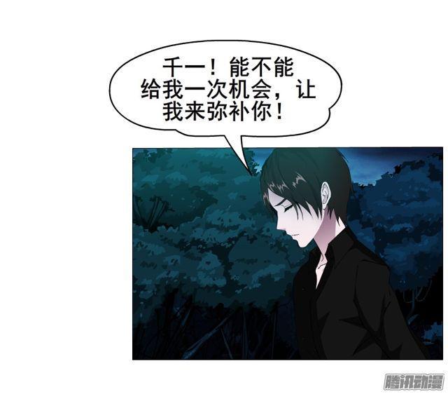 第106集 悲伤欲绝的离别16