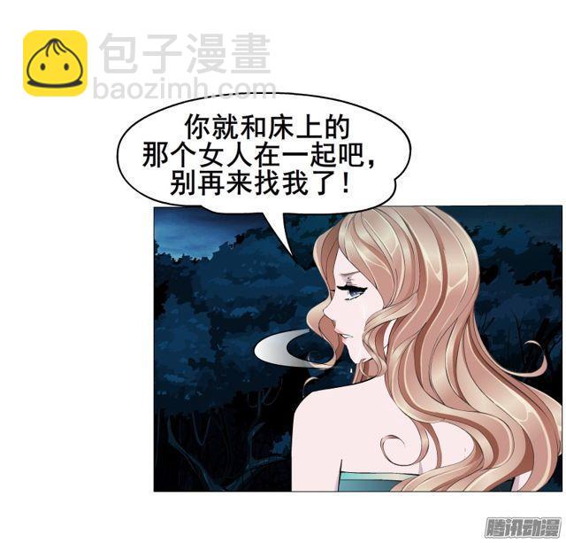 第106集 悲伤欲绝的离别18
