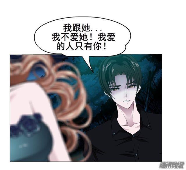 第106集 悲伤欲绝的离别19