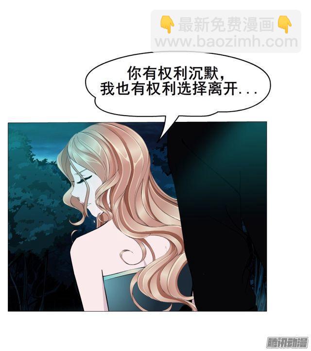第106集 悲伤欲绝的离别22