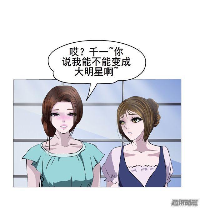 第106集 悲伤欲绝的离别31