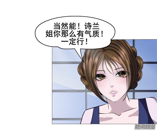 第106集 悲伤欲绝的离别32