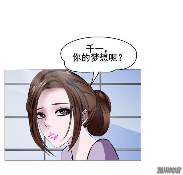 第106集 悲伤欲绝的离别33