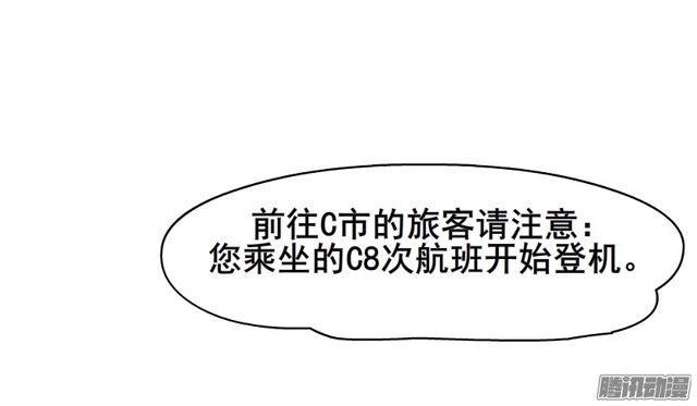 第106集 悲伤欲绝的离别37