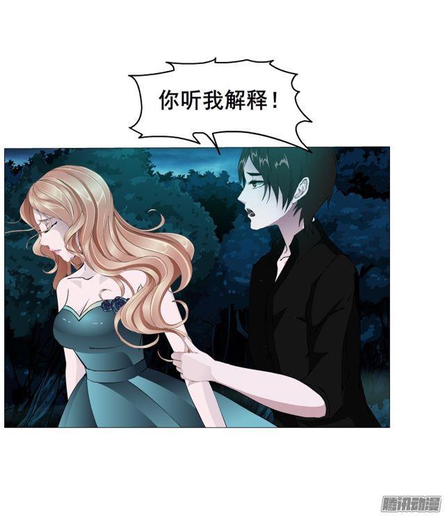 第106集 悲伤欲绝的离别9