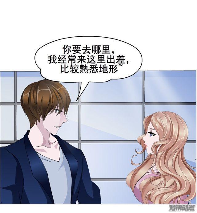 第107集 夜晚的邀约12