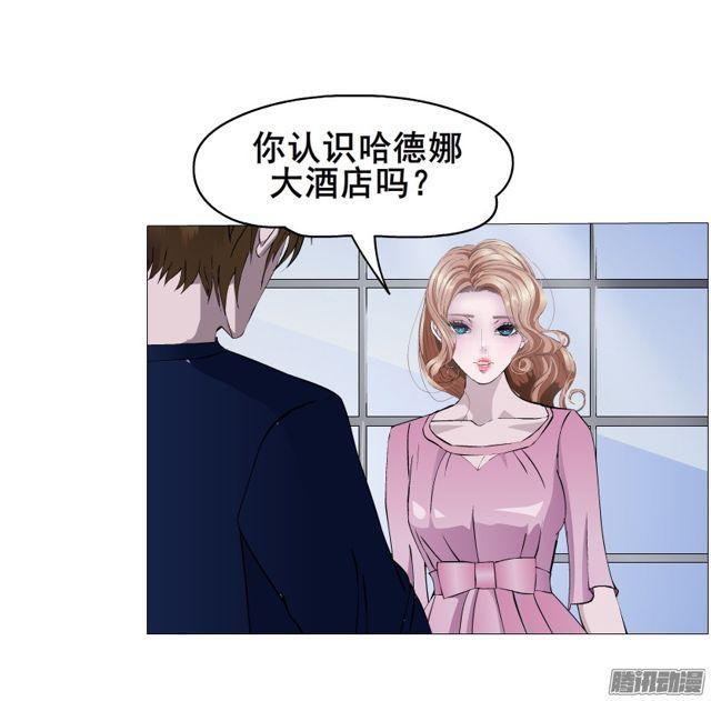 第107集 夜晚的邀约13