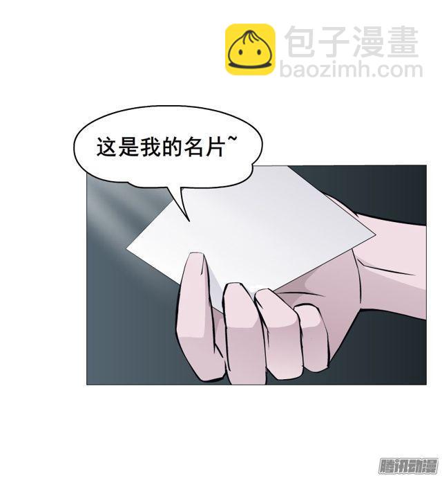 第107集 夜晚的邀约19