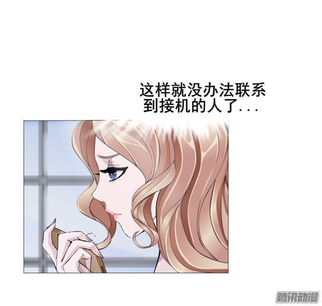 第107集 夜晚的邀约2