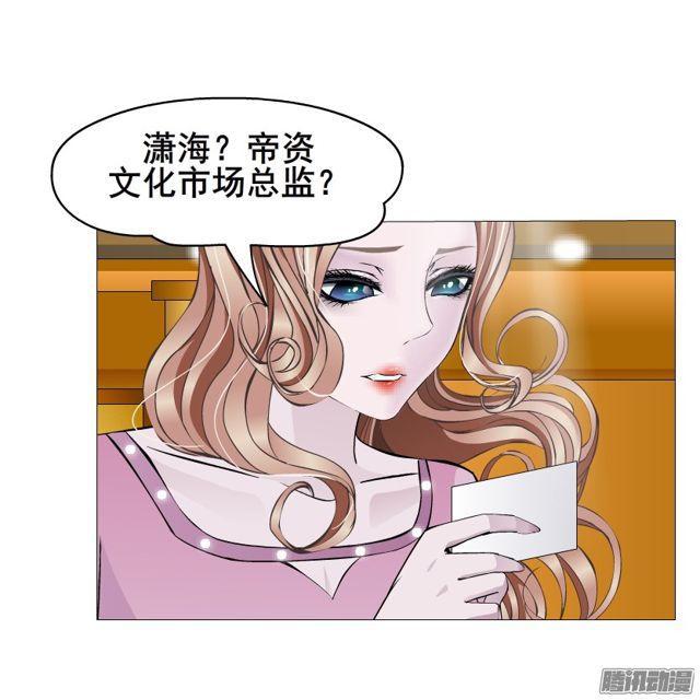 第107集 夜晚的邀约23