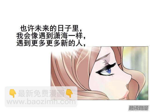 第107集 夜晚的邀约28