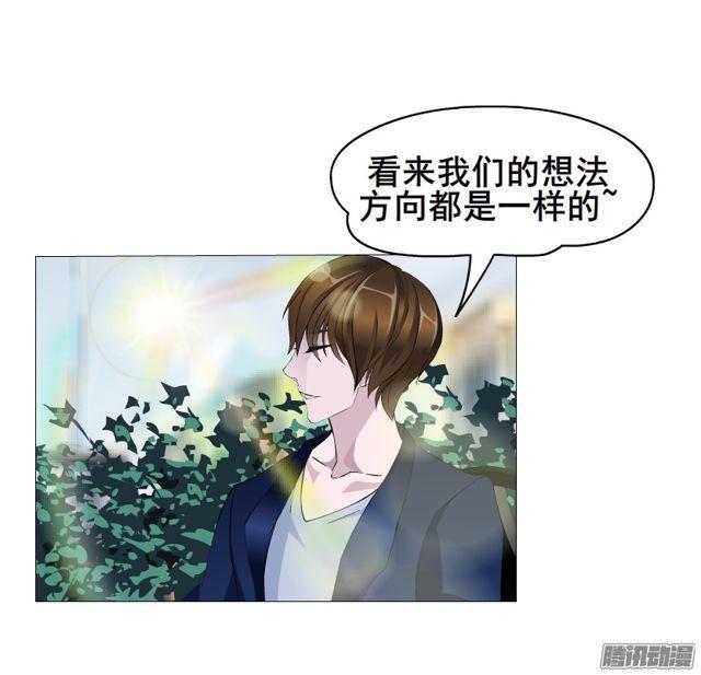 第107集 夜晚的邀约32