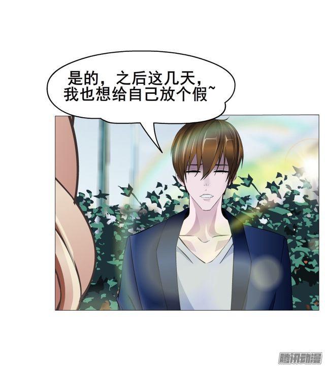 第107集 夜晚的邀约41