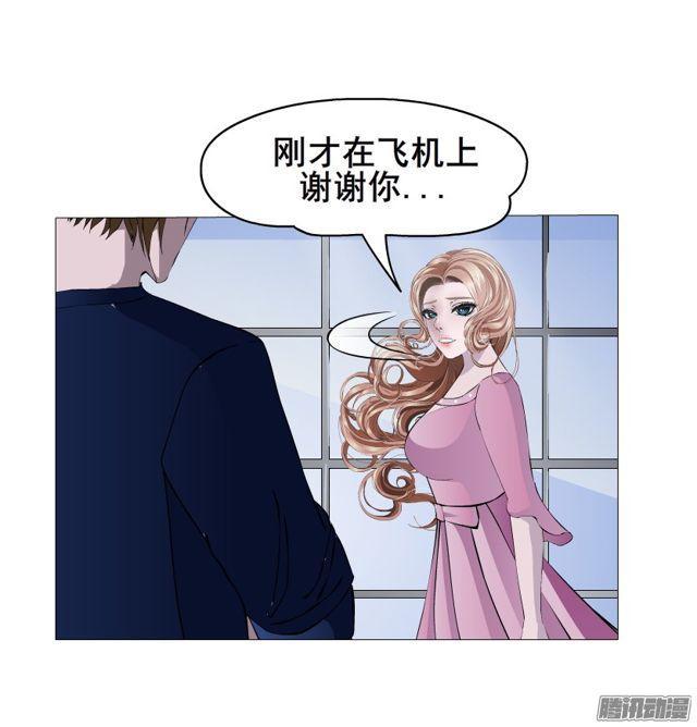 第107集 夜晚的邀约5