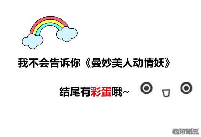 第108集 心动与心痛0