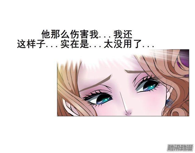 第108集 心动与心痛18