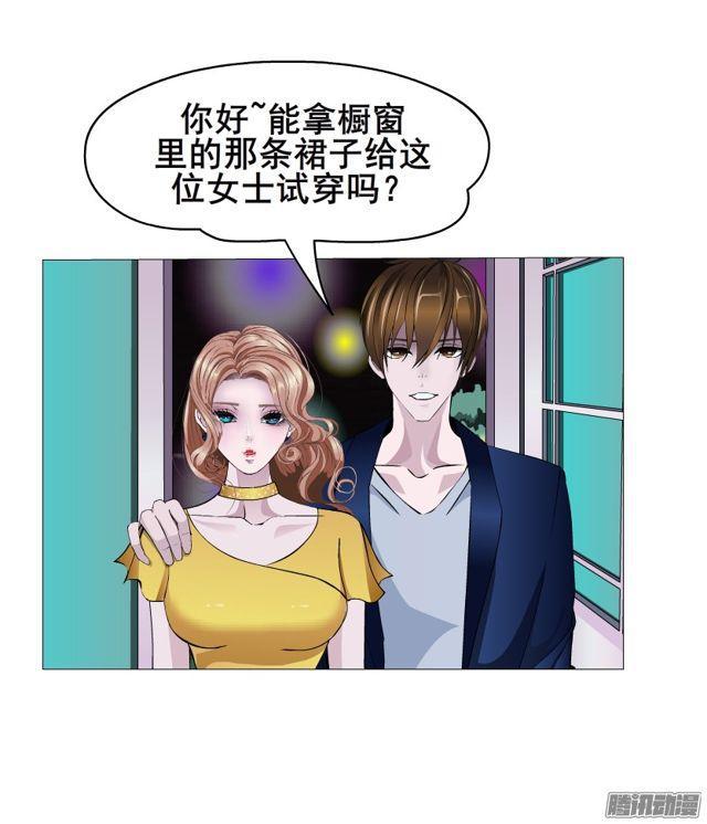 第108集 心动与心痛21