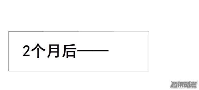 第108集 心动与心痛31