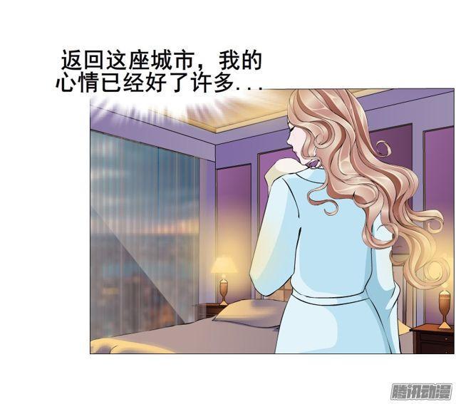第108集 心动与心痛32