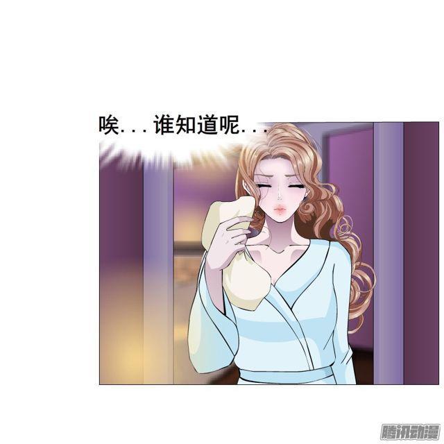 第108集 心动与心痛34
