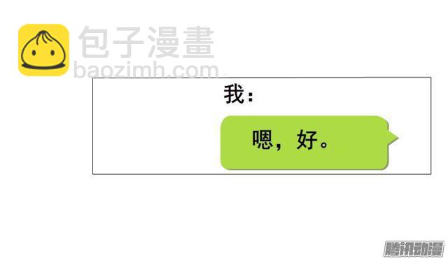 第108集 心动与心痛37