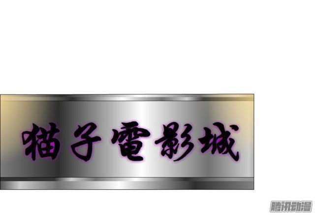 第108集 心动与心痛38