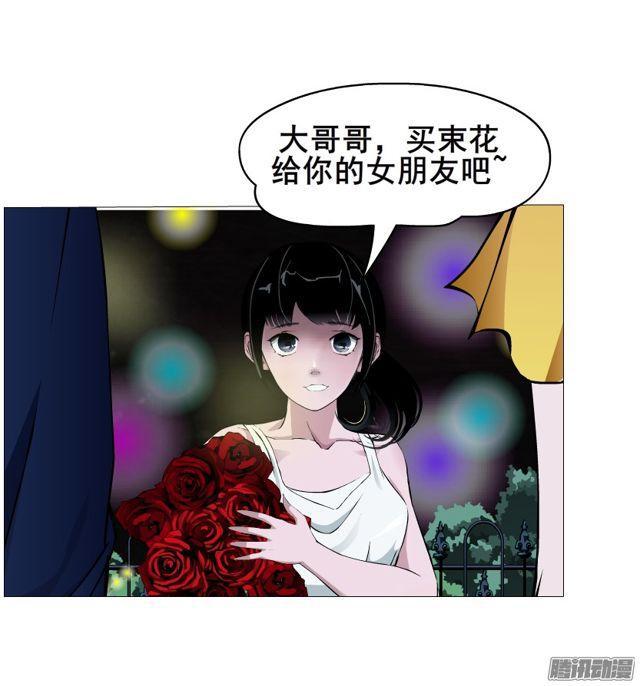 第108集 心动与心痛4