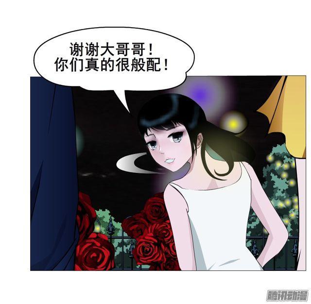 第108集 心动与心痛8