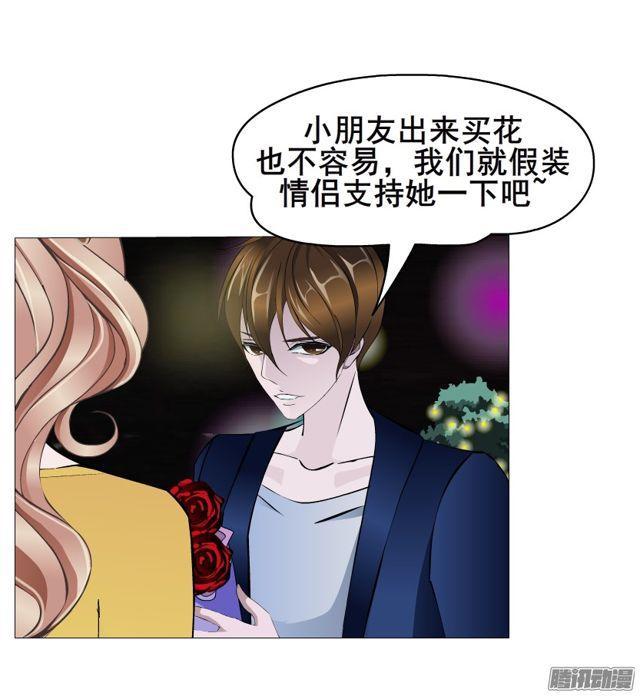 第108集 心动与心痛9