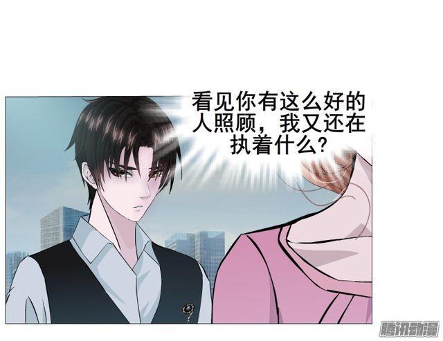 第109集 没有说出的你好吗34